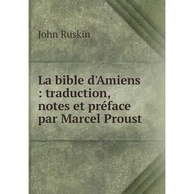 

Книга La bible d'Amiens: traduction, notes et préface par Marcel Proust