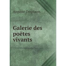

Книга Galerie des poëtes vivants. Auguste Desplaces