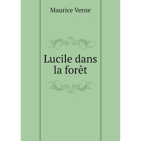 

Книга Lucile dans la forêt