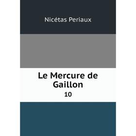 

Книга Le Mercure de Gaillon 10