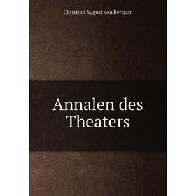 

Книга Annalen des Theaters. Christian August von Bertram