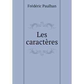 

Книга Les caractères