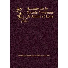 

Книга Annales de la Société linnéenne de Maine et Loire. Société linnéenne de Maine-et-Loire