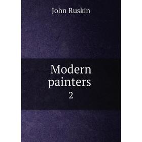 

Книга Modern Painters 2