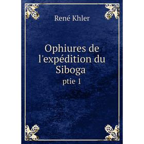 

Книга Ophiures de l'expédition du Siboga ptie 1