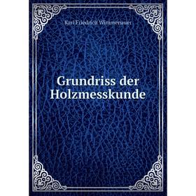 

Книга Grundriss der Holzmesskunde. Karl Friedrich Wimmenauer