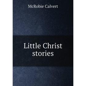 

Книга Little Christ stories