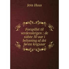 

Книга Forspillet til verdenskrigen: de sidste 50 aar i belysning af det første krigsaar. Jens Huus