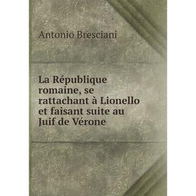 

Книга La République romaine, se rattachant à Lionello et faisant suite au Juif de Vérone