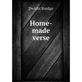 

Книга Home-made verse. Dwight Burdge