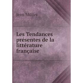 

Книга Les Tendances présentes de la littérature française