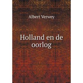 

Книга Holland en de oorlog. Albert Verwey