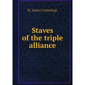 

Книга Staves of the triple alliance. St. James Cummings