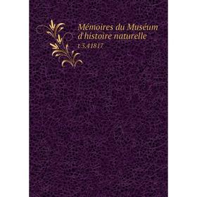 

Книга Mémoires du Muséum d'histoire naturelle t 341817