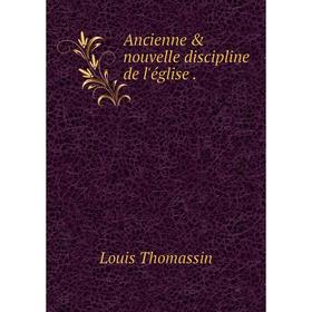 

Книга Ancienne & nouvelle discipline de l'église. Louis Thomassin