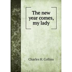 

Книга The new year comes, my lady. Charles H. Collins