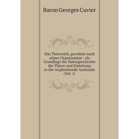 

Книга Das Thierreich, geordnet nach seiner Organisation: als Grundlage der Naturgeschichte der Thiere und Einleitung in die vergleichende Anatomie (Vo