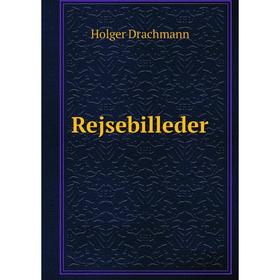 

Книга Rejsebilleder. Drachmann Holger