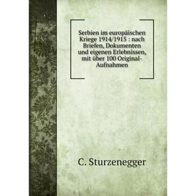 

Книга Serbien im europäischen Kriege 1914/1915: nach Briefen, Dokumenten und eigenen Erlebnissen, mit über 100 Original-Aufnahmen. C. Sturzenegger