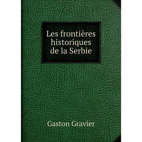 

Книга Les frontières historiques de la Serbie