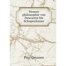 

Книга Neuere philosophie von Descartes bis Schopenhauer