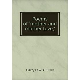 

Книга Poems of mother and mother love, . Harry Lewis Culler