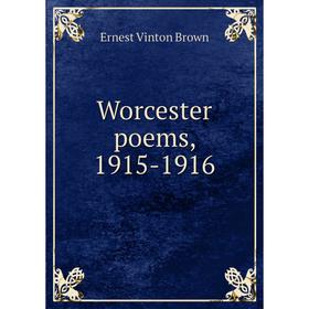 

Книга Worcester poems, 1915-1916. Ernest Vinton Brown