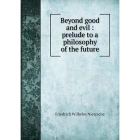 

Книга Beyond good and evil: prelude to a philosophy of the future. Фридрих Ницше