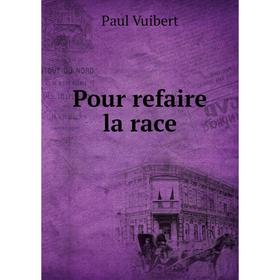 

Книга Pour refaire la race. Paul Vuibert