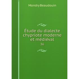 

Книга Étude du dialecte chypriote moderne et médiéval 36. Mondry Beaudouin