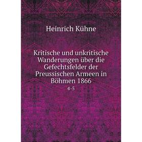 

Книга Kritische und unkritische Wanderungen über die Gefechtsfelder der Preussischen Armeen in Böhmen 18664-5