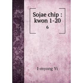 

Книга Sojae chip: kwon 1-20 6. I-myong Yi