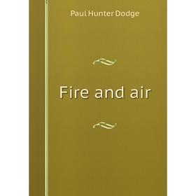 

Книга Fire and air. Paul Hunter Dodge