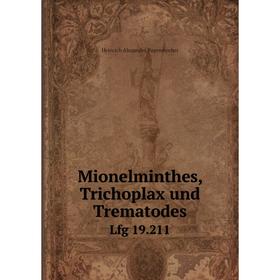 

Книга Mionelminthes, Trichoplax und Trematodes Lfg 19211