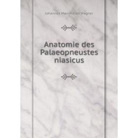 

Книга Anatomie des Palaeopneustes niasicus. Johannes Maximilian Wagner