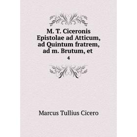 

Книга M T Ciceronis Epistolae ad Atticum, ad Quintum fratrem, ad m Brutum, et 4