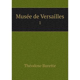 

Книга Musée de Versailles 1