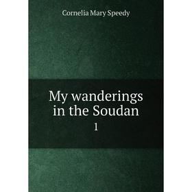 

Книга My wanderings in the Soudan1
