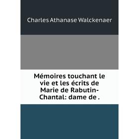 

Книга Mémoires touchant le vie et les écrits de Marie de Rabutin-Chantal: dame de