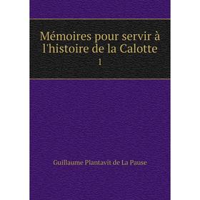 

Книга Mémoires pour servir à l'histoire de la Calotte 1