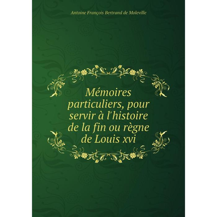 фото Книга mémoires particuliers, pour servir à l'histoire de la fin ou règne de louis xvi nobel press