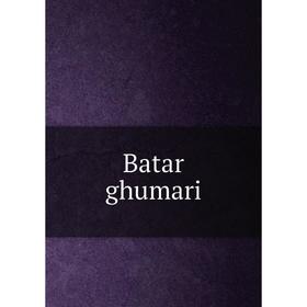 

Книга Batar ghumari