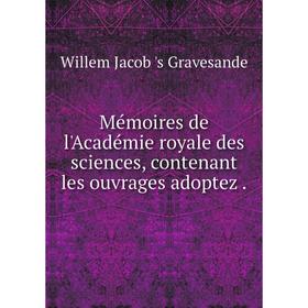 

Книга Mémoires de l'Académie royale des Sciences, contenant les ouvrage s adoptez