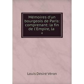 

Книга Mémoires d'un bourgeois de Paris: comprenant: la fin de l'Empire, la4