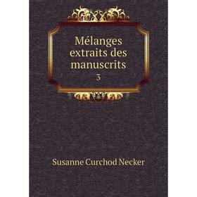 

Книга Mélanges extraits des manuscrits 3