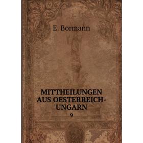 

Книга Mittheilungen AUS OESTERREICH-UNGARN9