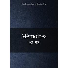 

Книга Mémoires 92-93