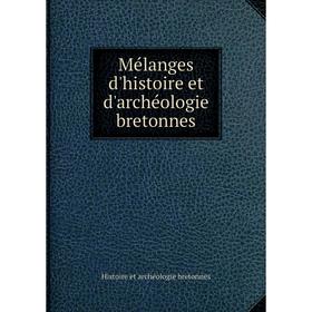 

Книга Mélanges d'histoire et d'archéologie bretonnes