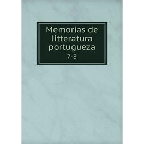 

Книга Memoria s de litteratura portugueza 7-8