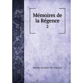 

Книга Mémoires de la Régence 2